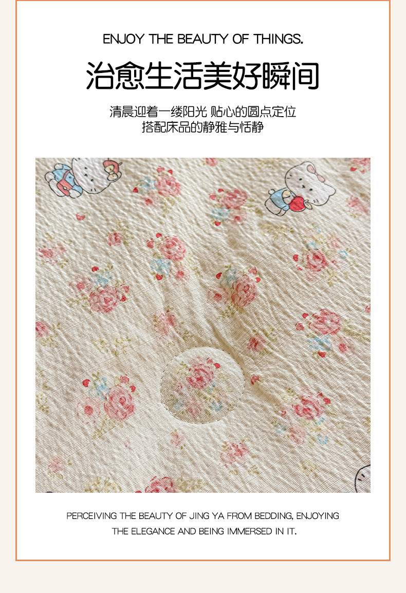 Class A Soybean Fiber Summer Quilt Set 4-Piece Summer Air Conditioning Quilt Baby Summer Cool Quilt Quilt Cover Student Dormitory Double-Layer Gauze Bedding Set 4