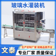 ����ˮ���b�Cȫ�Ԅ���ˮ�� ��܇����ˮ����Һ���b�C ����ˮ���b�C