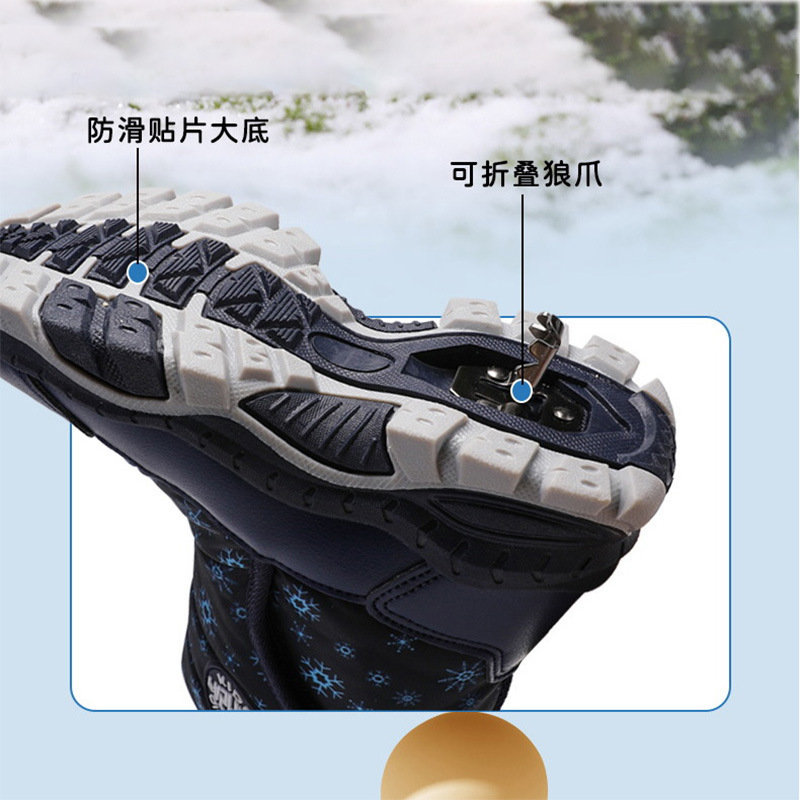 男童雪地靴冬季新款加绒加厚男孩防滑棉鞋儿童钢爪长筒雪地靴外贸|undefined