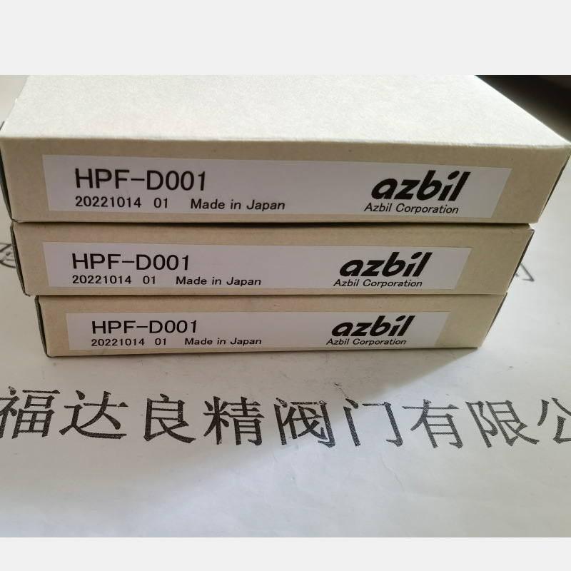 日本Azbil光纤HPF-D001