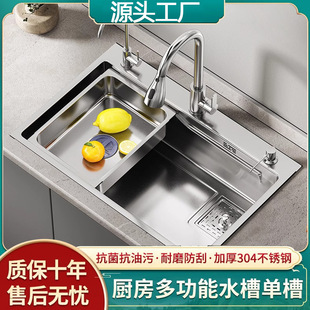�N��SUS304���P�ˮ�۴�βۼ���ϴ����ϴ���ˮ�ؼ{���ֹ�̨����