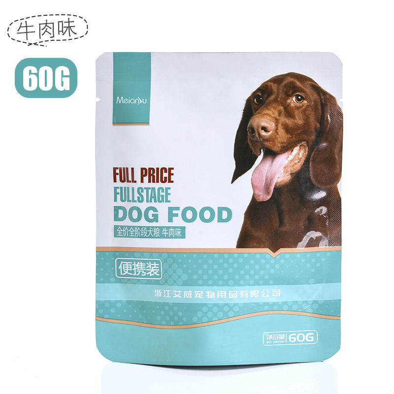 Meianju, comida para perros.