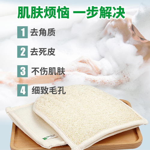 Loofah double-sided bath towel, powerful mud rub, dust removal, back rub gloves, bath artifact, dead skin removal shower brush