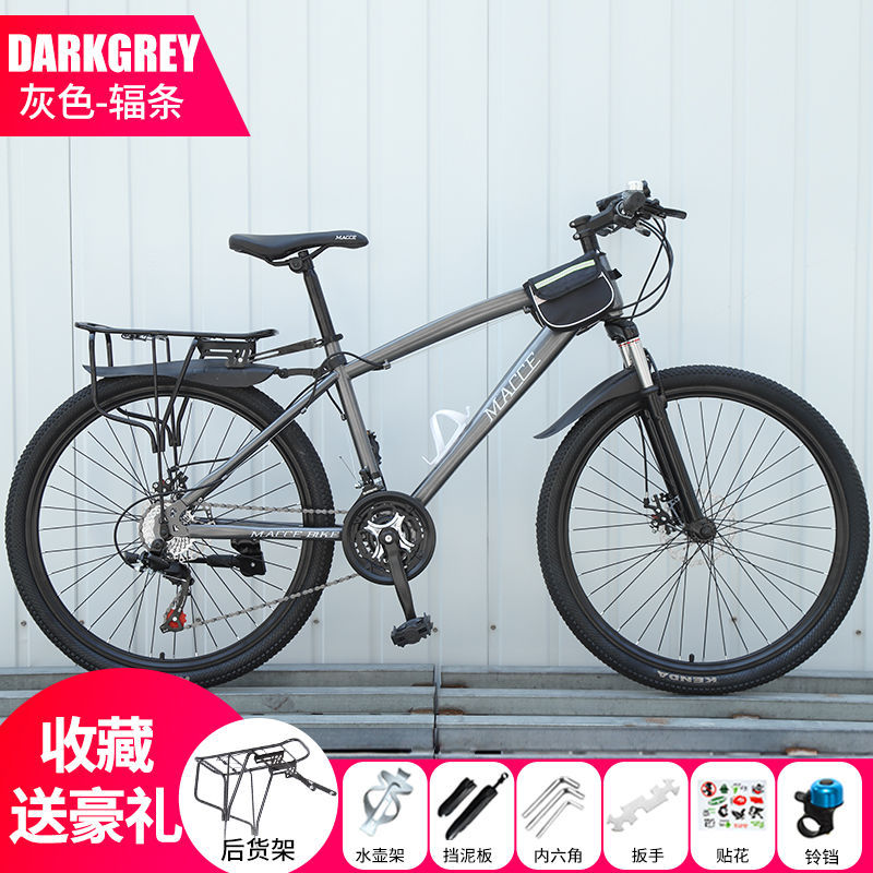 Mountain Bike Bicycle Adult Men's and Women's Variable Speed Bicycle Dual Disc Brake Road Bike 2426inch Student Off-Road Bike Export