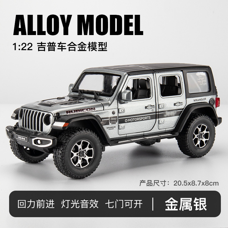 1:24 Jeep Wrangler coche de aleación 7 Puerta Abierta tire hacia atrás con sonido y luz modelo de coche de juguete para niños decoración al por mayor
