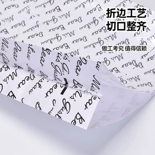PP编织袋定制定做批发白色蛇皮袋印刷加印LOGO面粉袋大米袋子