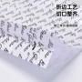 定做定制白色pp编织袋