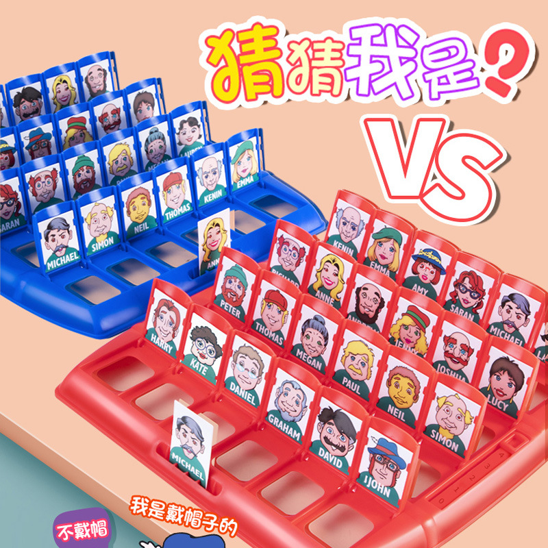 Adivina quién soy juego de mesa niños rompecabezas padre-hijo pensamiento interactivo entrenamiento lógico juguete Doble Tarjeta de batalla