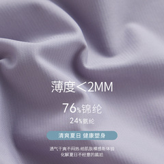 Ice silk ultra-thin high waist belly-closing underwear for women, lace splicing comfortable breathable body shaping leggings slim body beauty