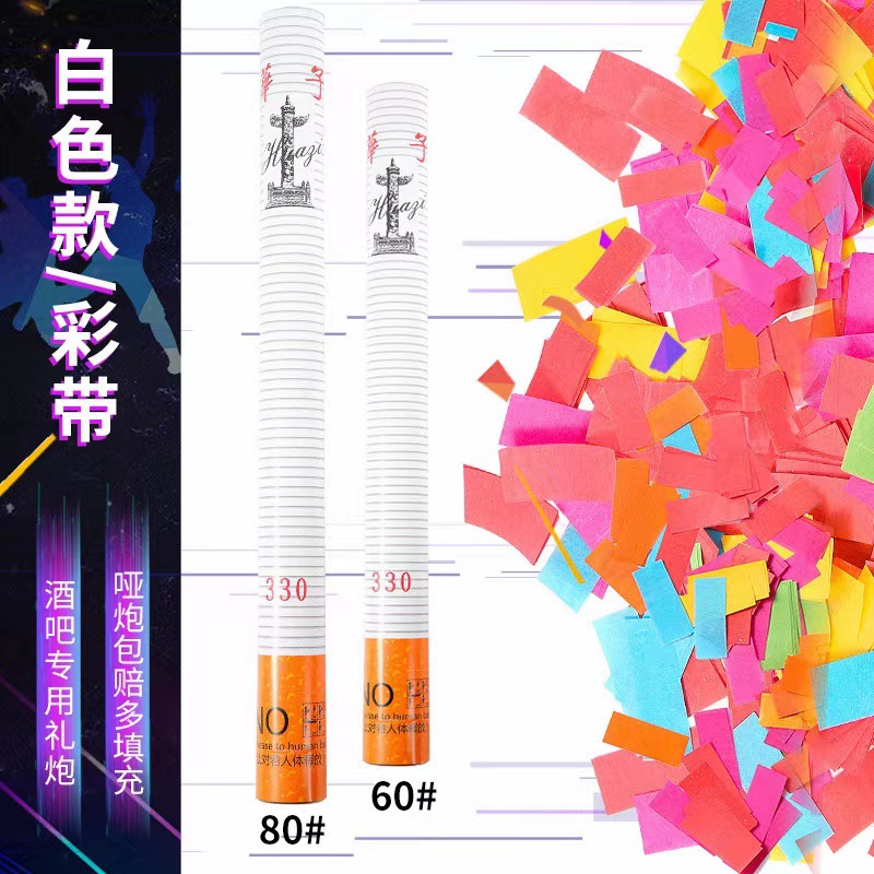 微信图片_20220307114952