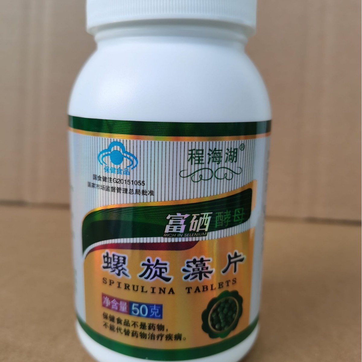 Yunnan Lijiang Chenghai Lake Brand Selenium-Rich Yeast and Spirulina Tablets (50g 200 Tablets 1 Bottle)