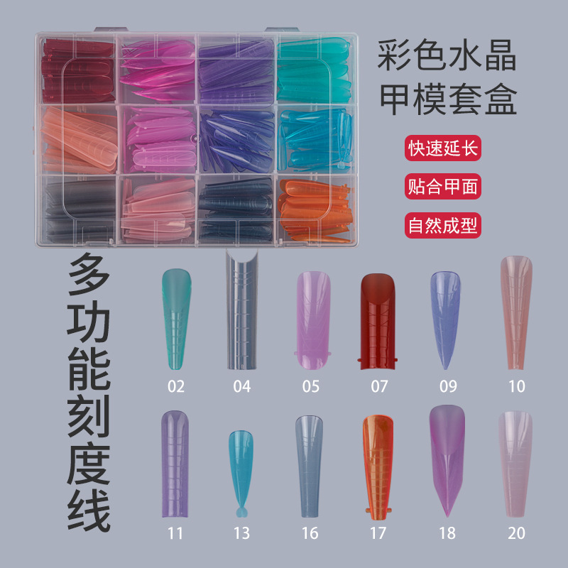 Guangzhou Chaoyan New Color Crystal Extension Nail Art Shop Special suit Nail Art Various Models Guangzhou Chaoyan New Color Crystal Extension Nail Art Shop Special suit Nail Art Various Models