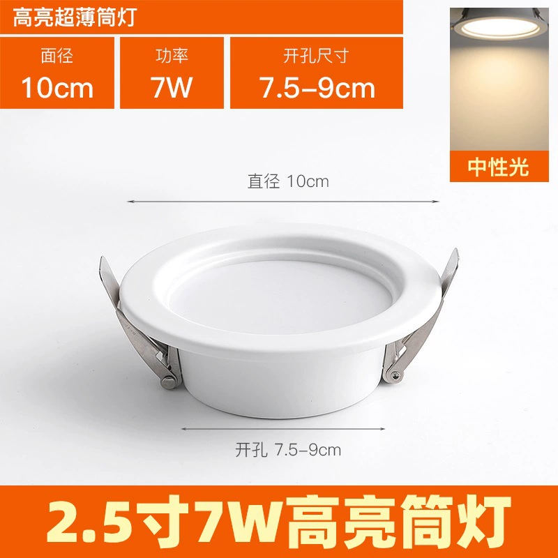 LED copper spot lighting for commercial use, ceiling light, 75mm