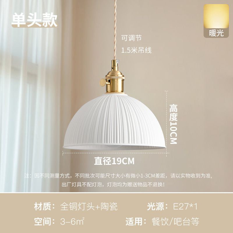 Cerámica retrógrada semicircular lámpara de estilo japonés semitransparente personalidad creativa vivienda dormitorio lámpara de cabecera de cama bar comedor candelier