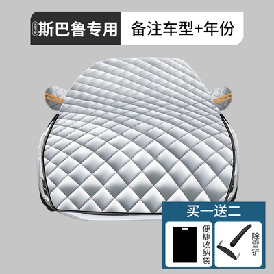 Front Windshield Anti-Freeze Winter, Car snow shield - upgraded-and-extended-special-for-subaru-free-snow-shovel-storage-bag