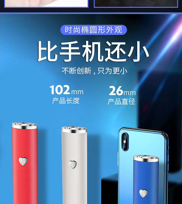 新款三合一手电750_15