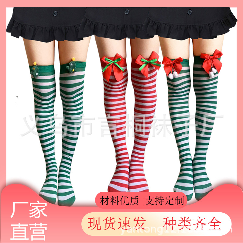 Medias de Navidad fabricantes transfronterizos en stock Medias de Halloween vacaciones vestir ropa accesorios rayas sobre la rodilla Calcetines
