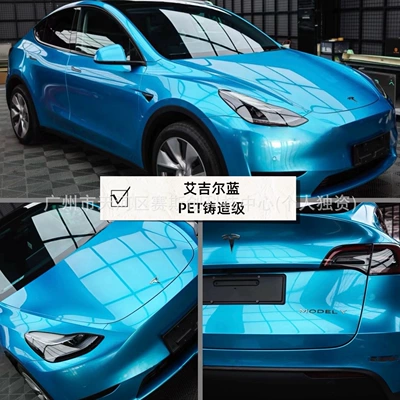 Auto Color Change Film — Tpu Color-Changing Car Film Application - aiger-blue-152m-x-1m