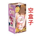 Male Masturbator Sleeve, Soft Elastomer Pocket Device, Compact 0.135 kg, Multiple Packaging Options