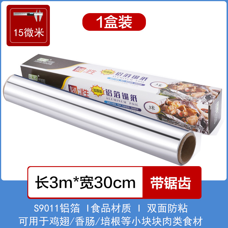 Papel Absorbente de Aceite para Horneado Absorbente de Aceite Antiadherente para Cocina y Barbacoa