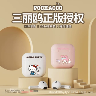 三丽鸥新款A4无线蓝牙耳机降噪迷你小巧可爱卡通帕恰狗礼品批发