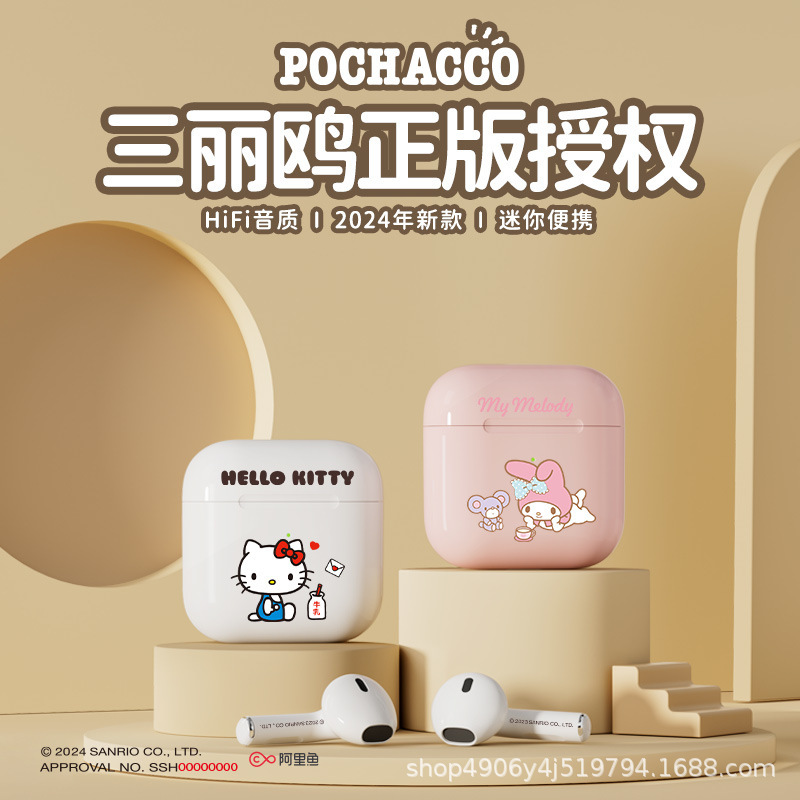 Sanrio new A4 wireless bluetooth headset noise reduction mini small cute cartoon parchia dog gift wholesale Sanrio new A4 wireless bluetooth headset noise reduction mini small cute cartoon parchia dog gift wholesale