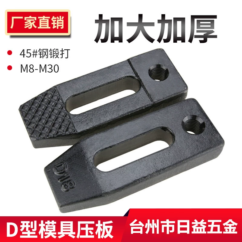 Yiyang Shenli Пресс-форма Пуансон Параллельный пресс-пластина Машина для литья под давлением Пресс-пластина M10M12M14M16M18M20-M30