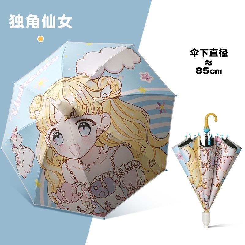 新品半自动直柄3到6岁儿童幼儿园宝宝可爱女孩卡通公主晴雨两用伞|undefined