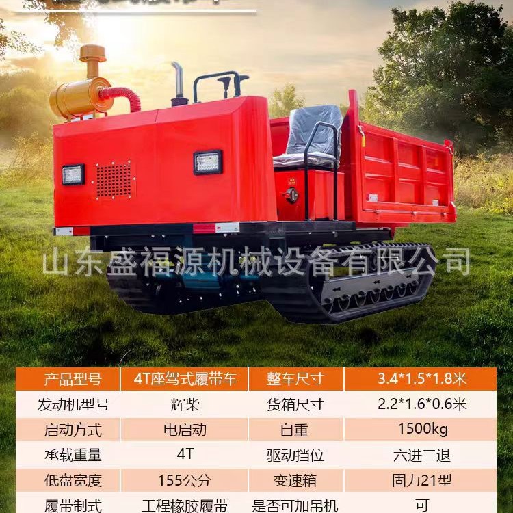 拉四驱爬山王 毛竹运输车 农用四不像 灵活省油车 动力强劲皮实耐