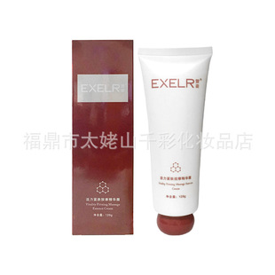 Xuanzi Vitality Firming Massage Essence Cream 128g Xuanzi Massage Cream