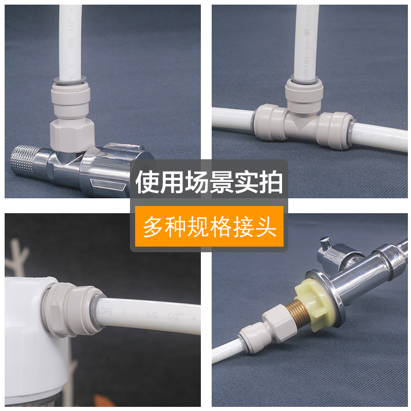 净水器接头3分水管线转2分4分外丝内丝螺纹直通阀门三通快插接口-阿里巴巴