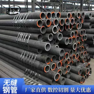 地质钻探管6-60壁厚厂内现货DZ60执行GBT5050机械加工用无缝钢管