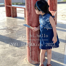 新中式连衣裙女童2023夏季新款女宝宝时尚牛仔改良旗袍汉服背心裙