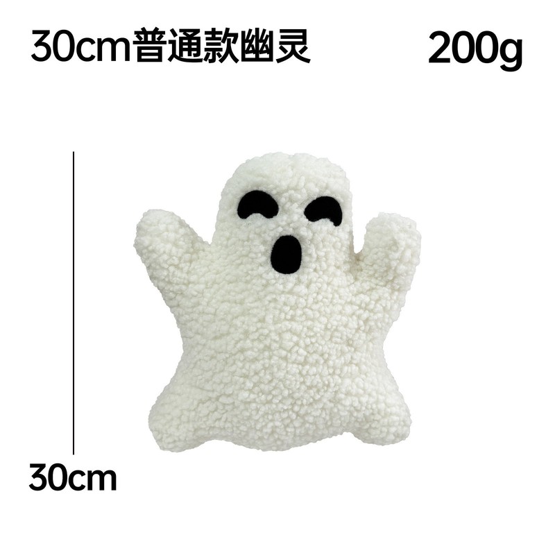 クロスボーダー新ハロウィンゴースト枕ぬいぐるみゴースト枕ハロウィン装飾ギフト|undefined