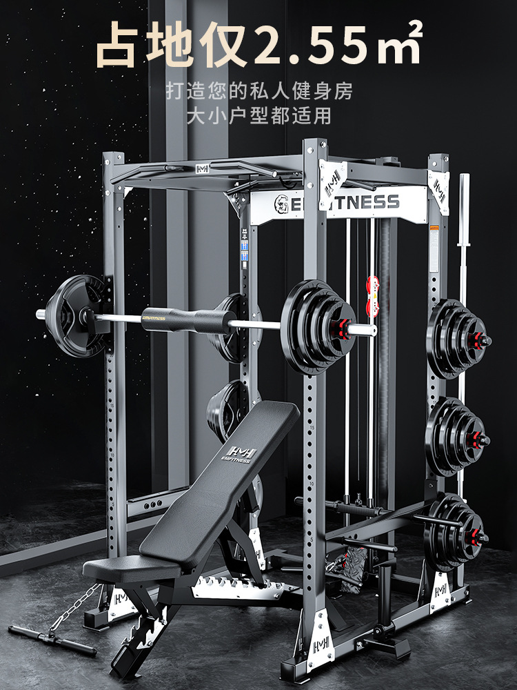 gimnasio marco pórtico integrado máquina de entrenamiento Smith máquina multifunción de barra de empuje horizontal en sentadilla