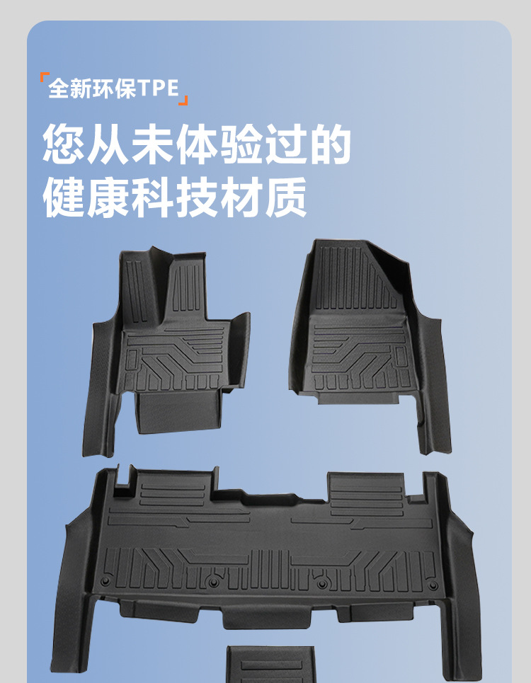 Suitable for the 23-26 models of the WEY Blue Mountain, full coverage floor mats for the front two rows, decorative modification TPE car floor mat accessories