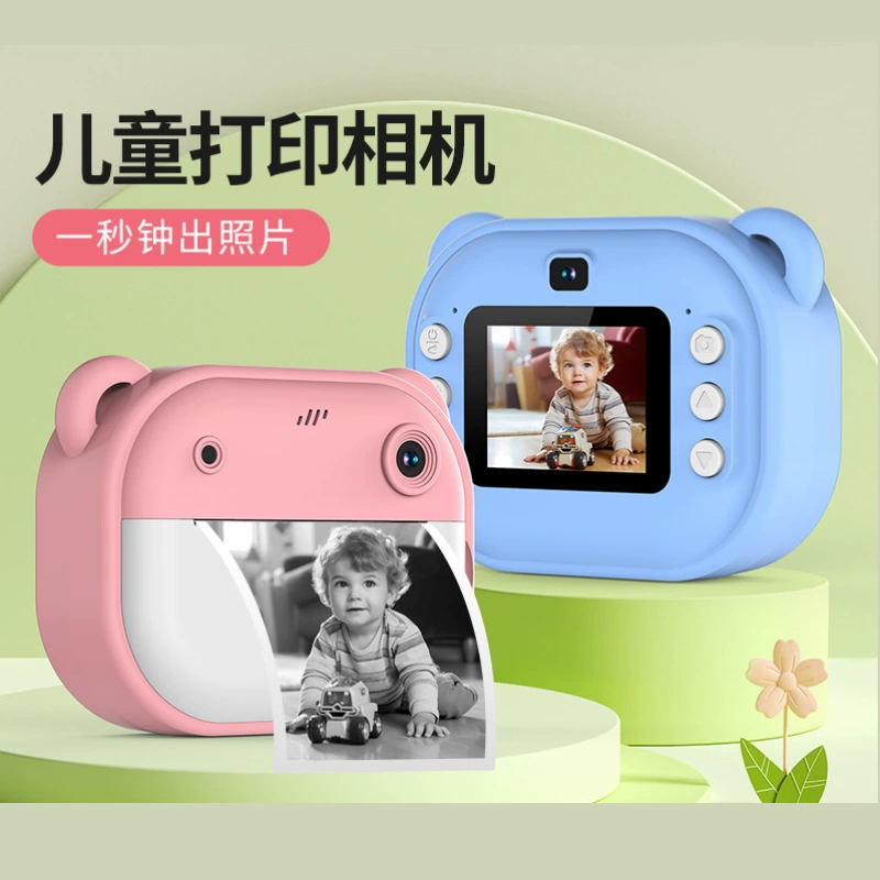 Polaroid, камера CCTV, оптовая продажа, 2400W