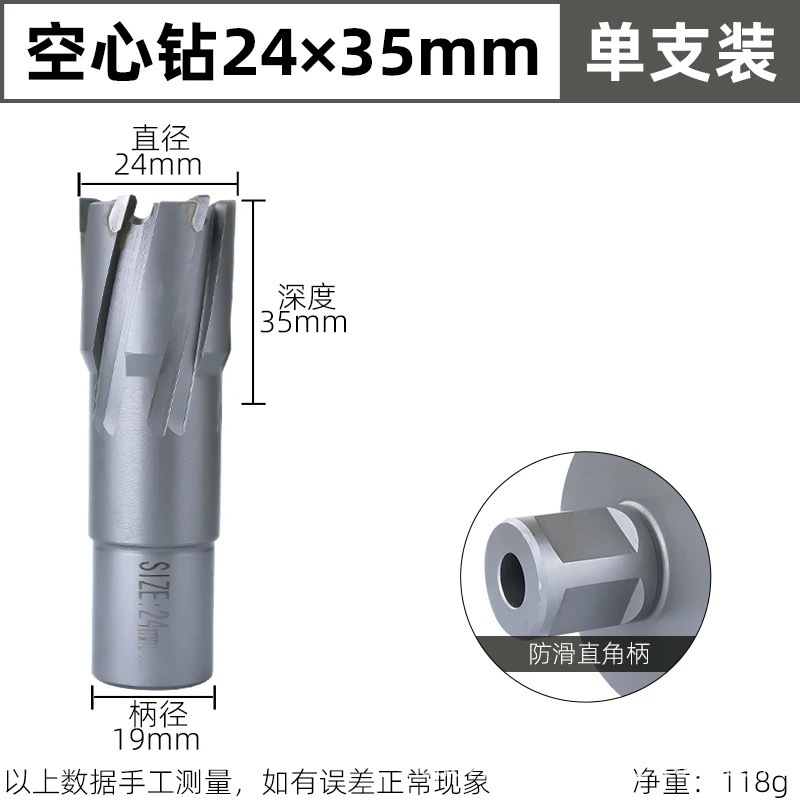 中空ドリルビットステンレス穴あけ金属合金磁力ドリルコアビット厚鋼板穴あけ穴あけ器|undefined