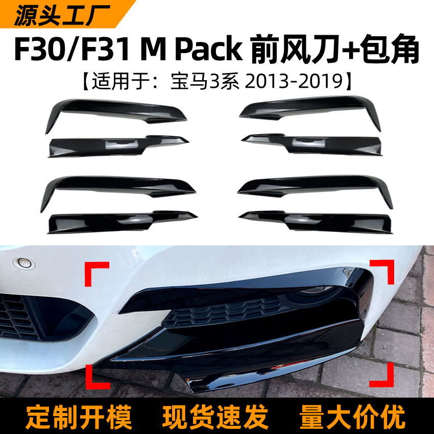 Aletines para Parachoques Delantero BMW F30 320i 325i Plástico ABS Autoadhesivo para Modificación