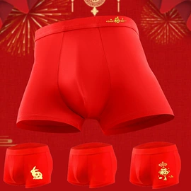 男士平角裤;女士三角裤;男士三角裤