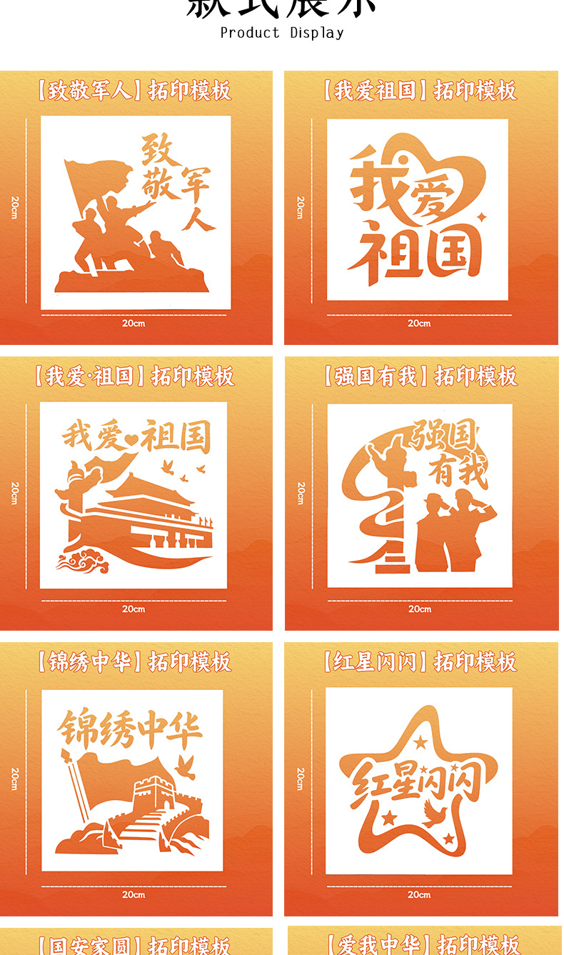 详情图