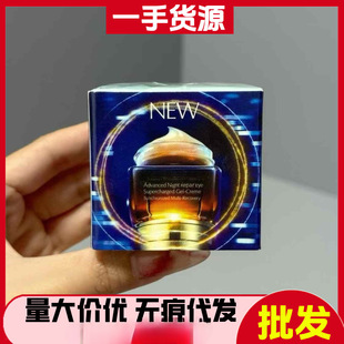 Cross-Border Export Dropshipping Estee Lan Anti-Blue Light Eye Cream 15ml Skin Care Facial Cosmetics Wholesale