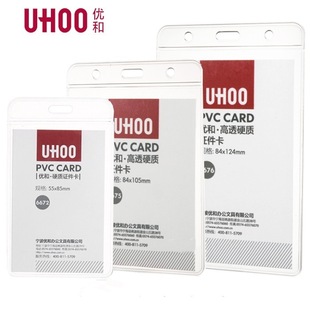 ����Ӳ�|PVC�C����͸��չ���C�����ؿ������C����������ƬӲ����