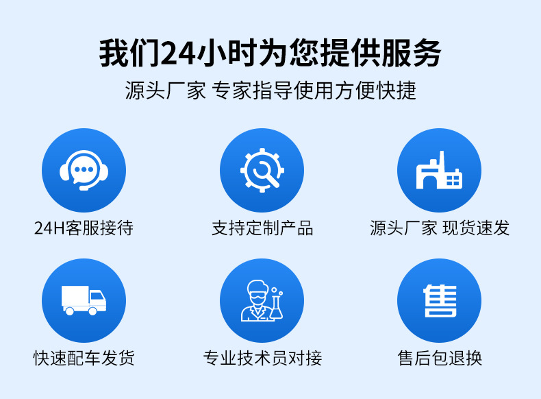 微生物除臭剂_12