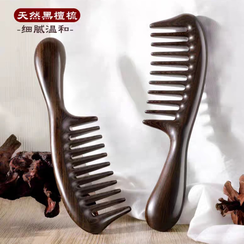 (Cross-border trading), (Wholesale), non-slip harmless massager ebony, for hair care, no hair damage, (Physicals) 3