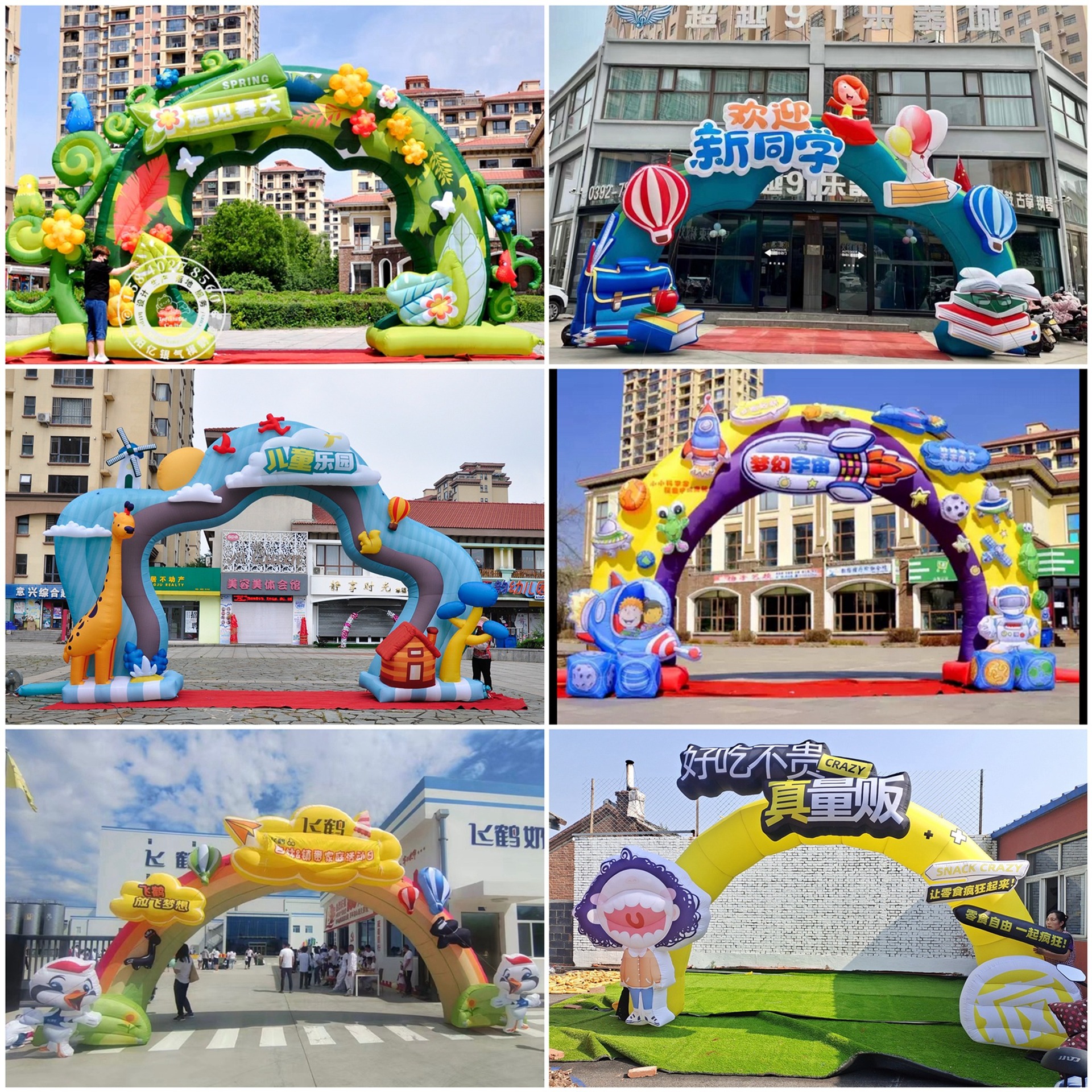 Empti arch kindergarten school opening school opening celebration…