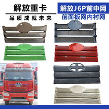 �m����J6Pǰ�оW500ǰ���W���r�W��J6Pǰ����C�w���־W���