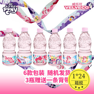 ���Ƿ�С�R������Ȼ�VȪˮٛС�R���򱳎��ϐ���ͯ���Y��520ml
