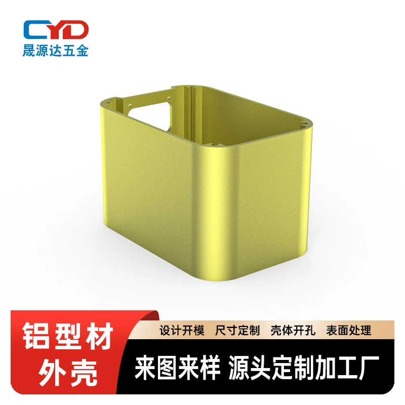 Корпус питания для контроллера печатной платы алюминиевый корпус инвертор USB сетевой плеер профиль алюминиевый корпус