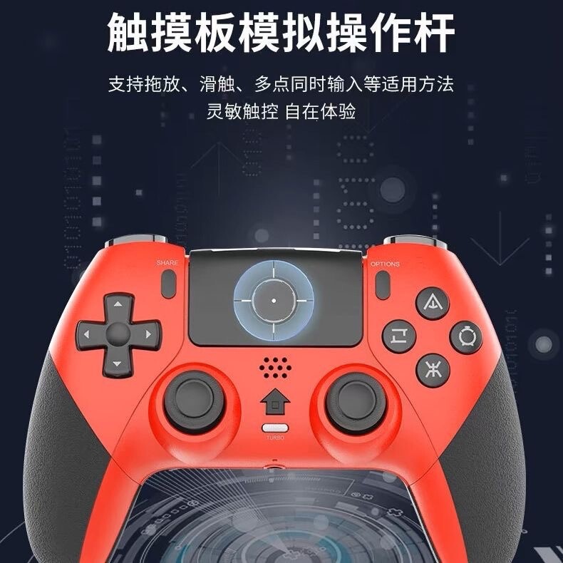 New cross-border product P4 wireless Bluetooth game controller with back-key macro programming and continuous firing function, compatible with PC New cross-border product P4 wireless Bluetooth game controller with back-key macro programming and continuous firing function, compatible with PC